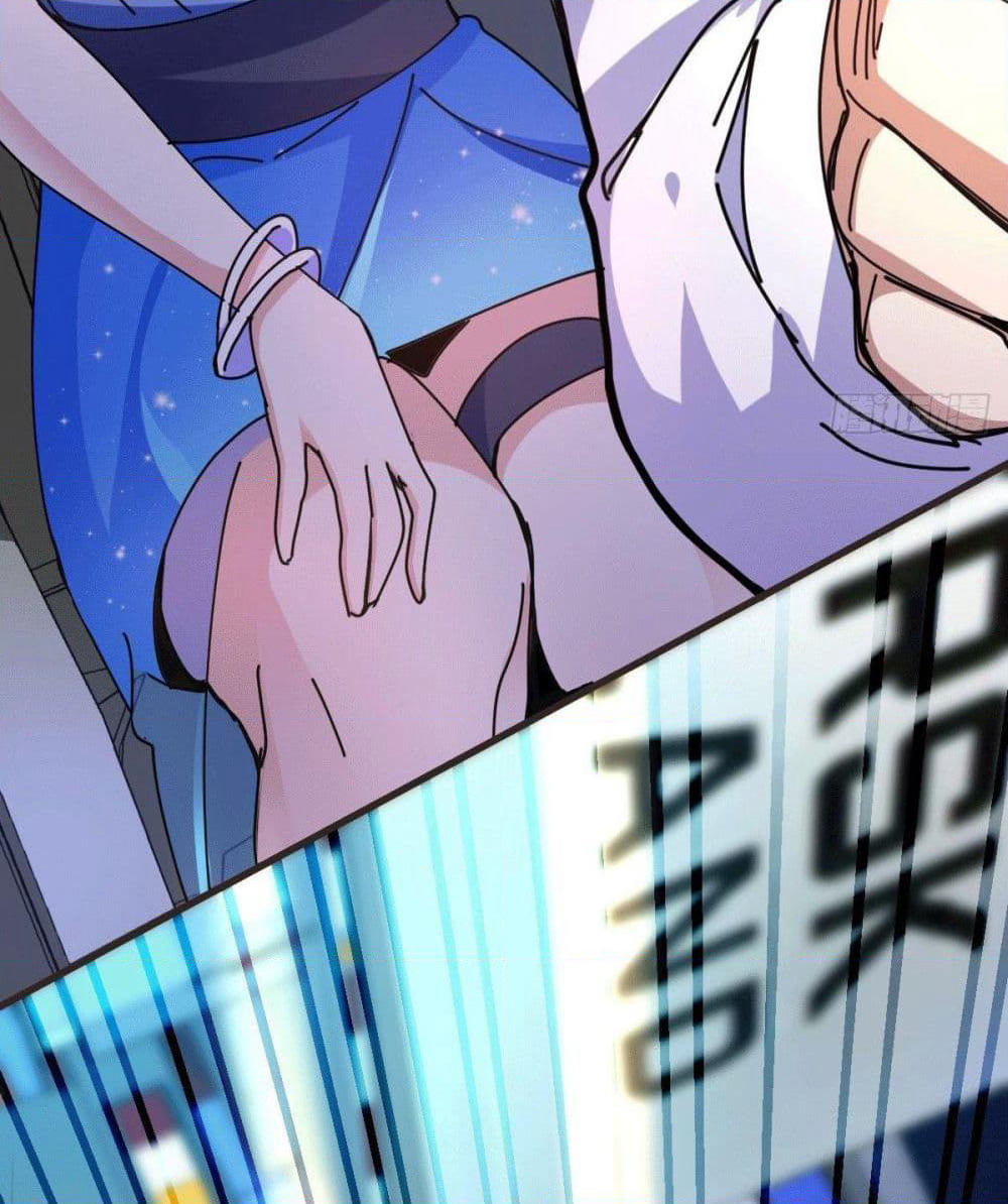 God Dragon of War in The City page 12