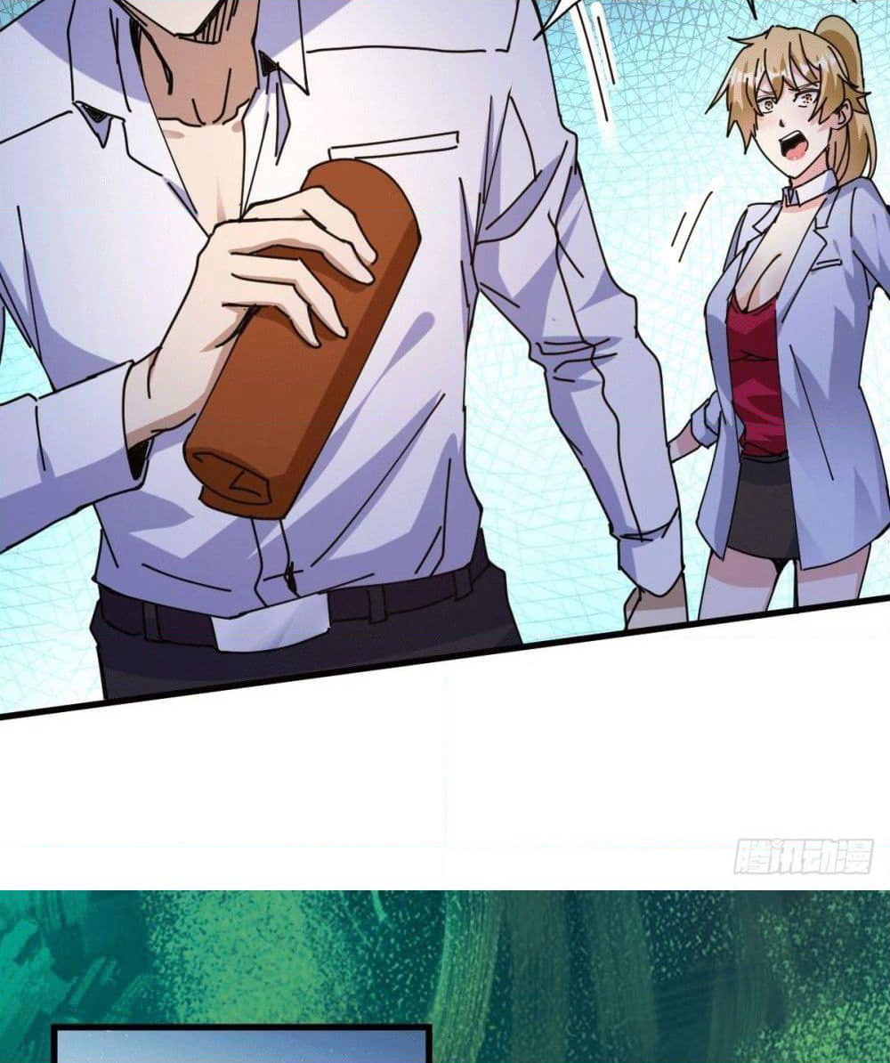 God Dragon of War in The City page 57