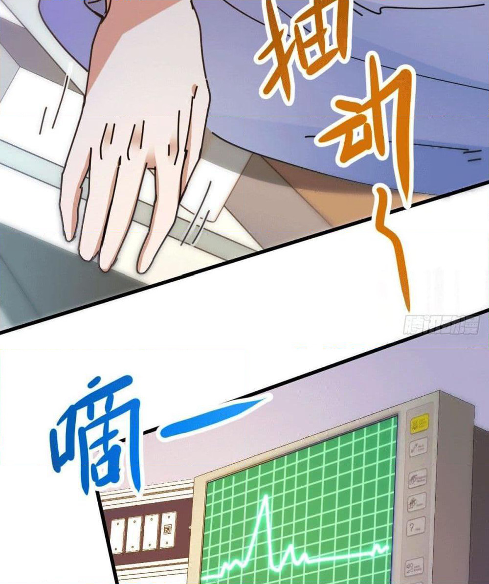 God Dragon of War in The City page 84