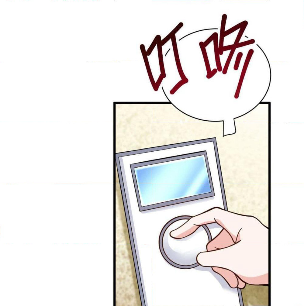 God Dragon of War in The City page 46