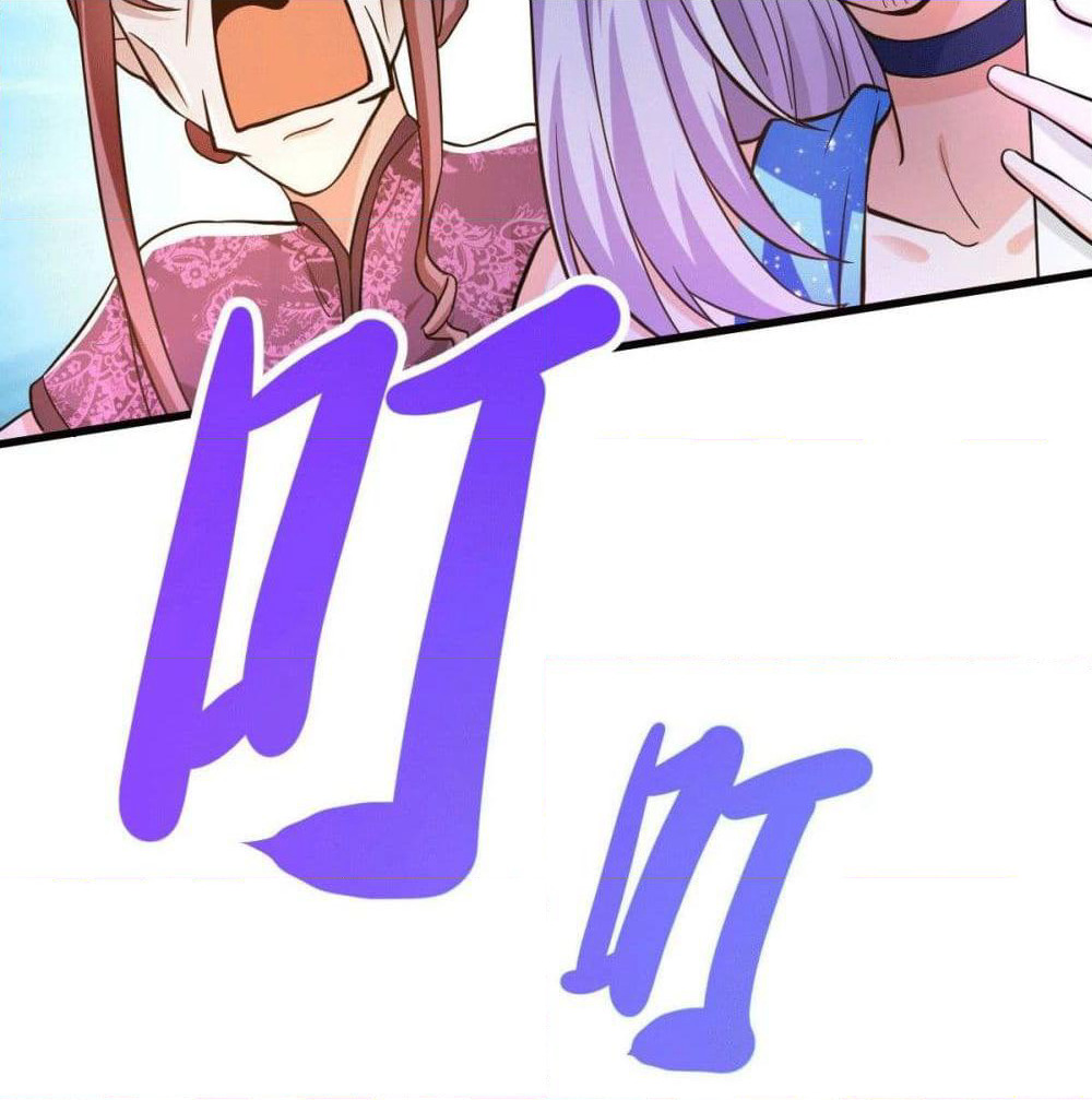 God Dragon of War in The City page 63