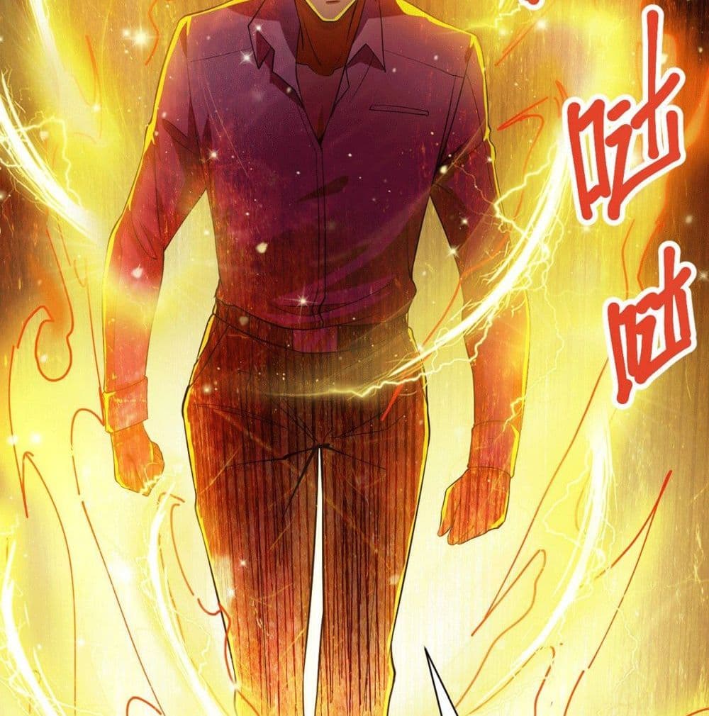 God Dragon of War in The City page 39