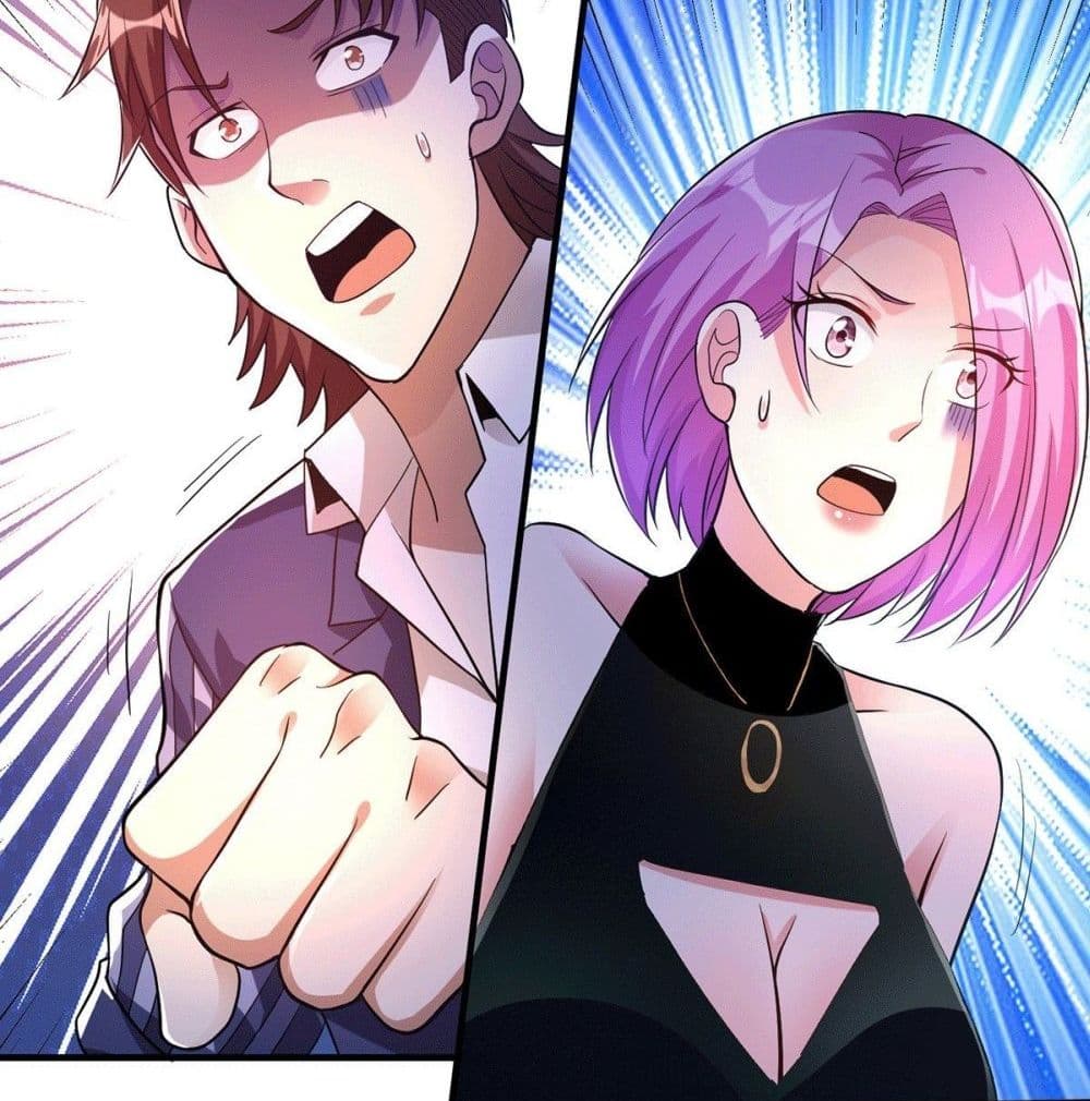 God Dragon of War in The City page 57