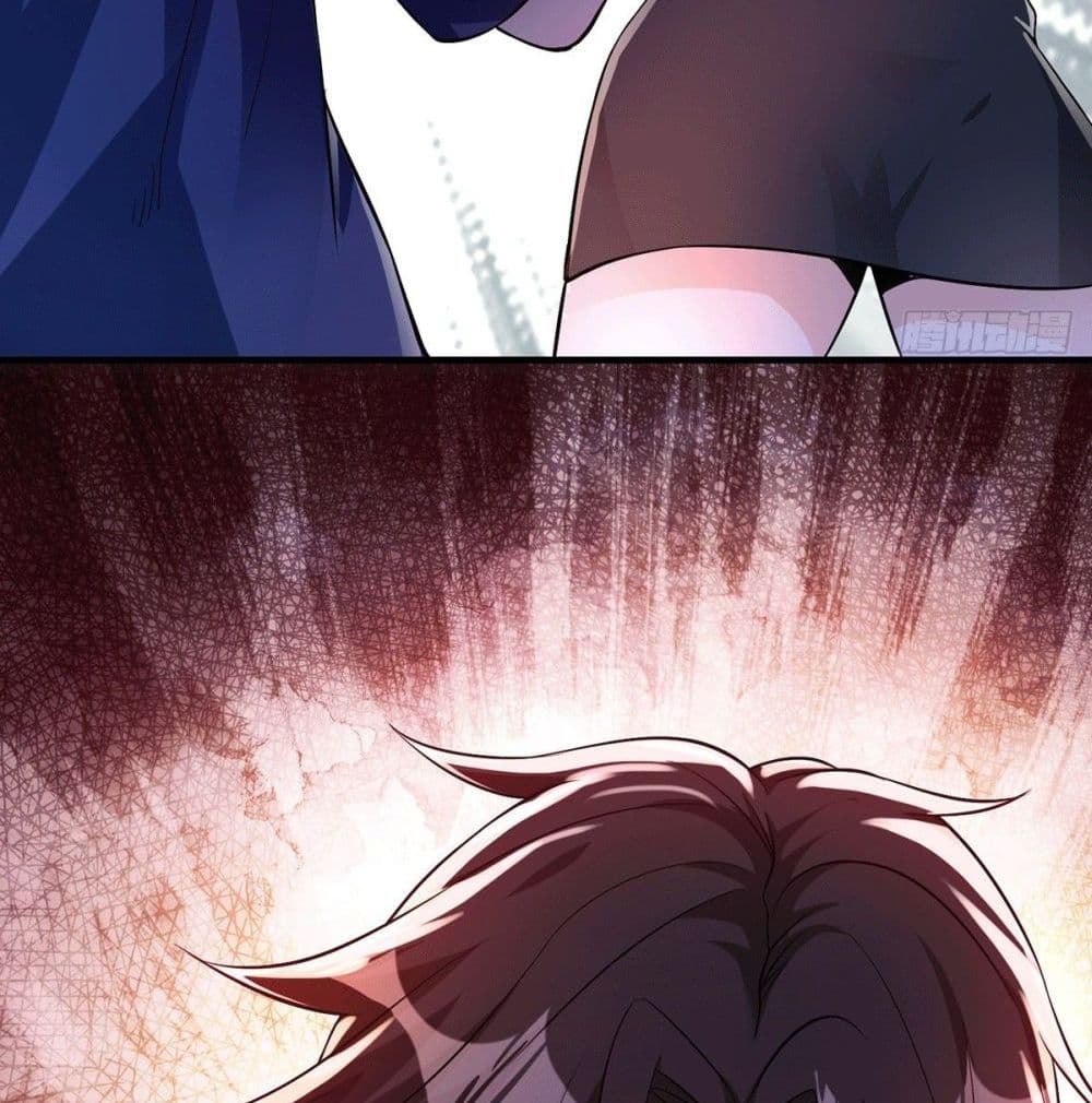 God Dragon of War in The City page 65