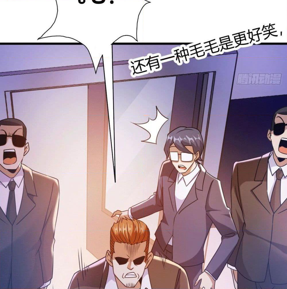 God Dragon of War in The City page 76