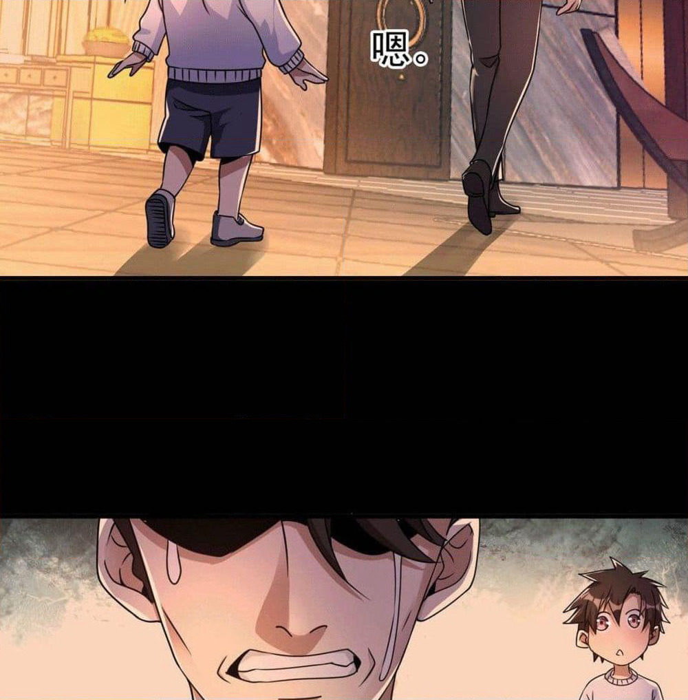 God Dragon of War in The City page 14
