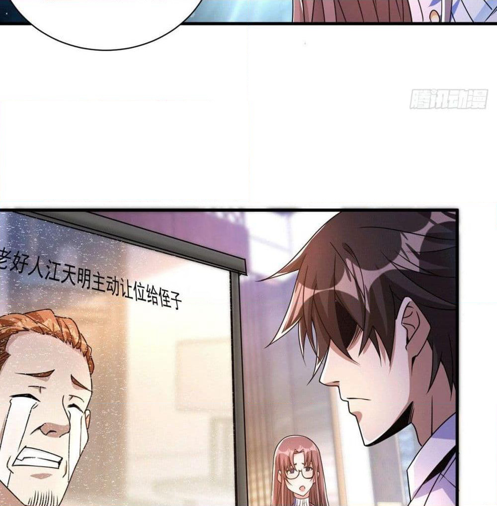 God Dragon of War in The City page 53