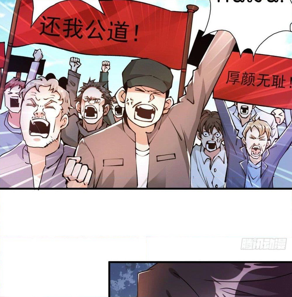 God Dragon of War in The City page 62