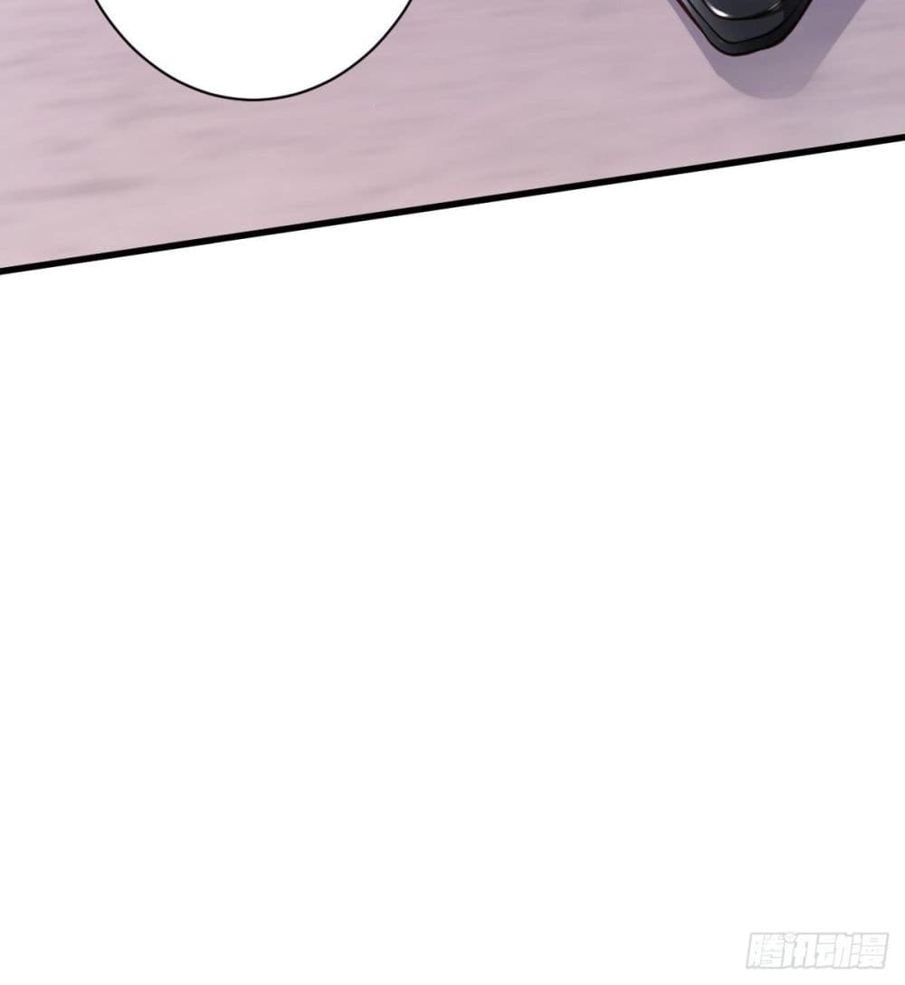 God Dragon of War in The City page 11