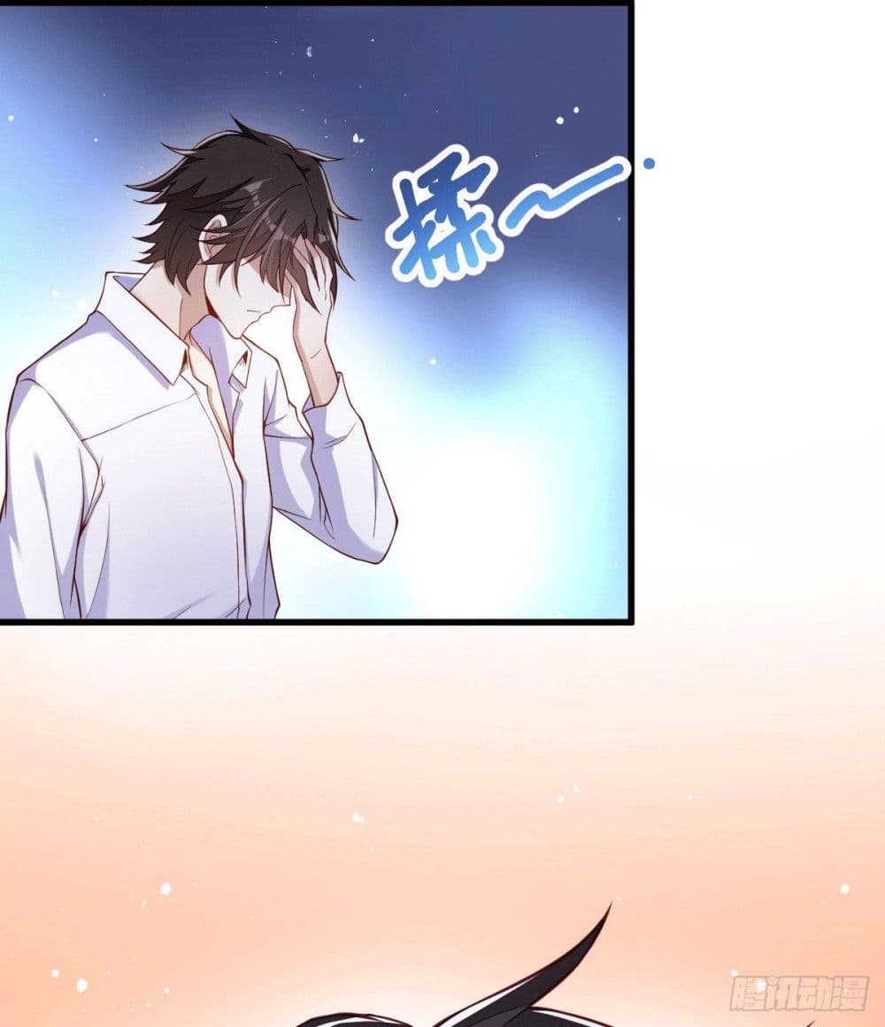God Dragon of War in The City page 16