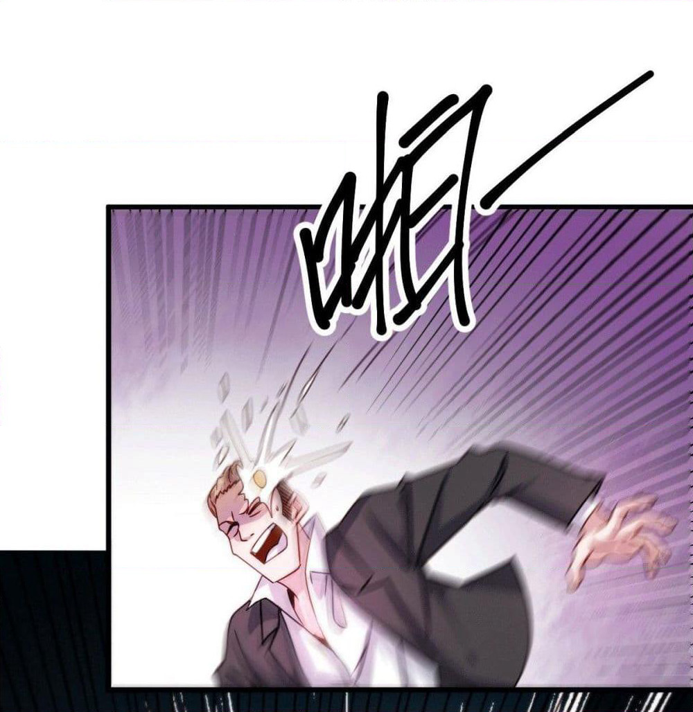 God Dragon of War in The City page 61