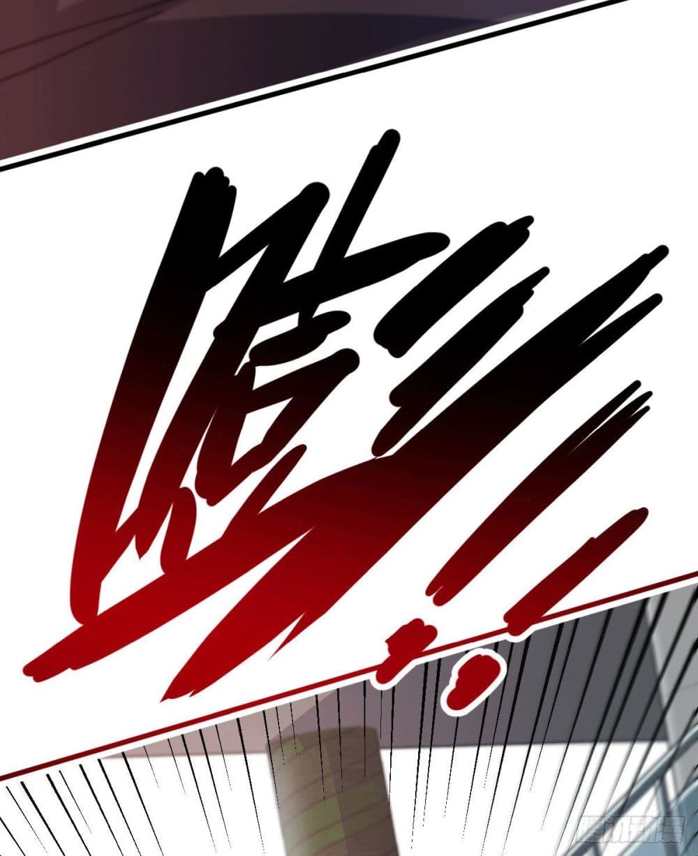 God Dragon of War in The City page 46