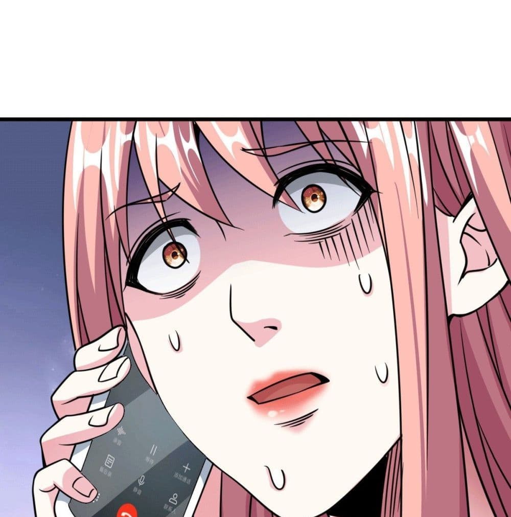 God Dragon of War in The City page 2