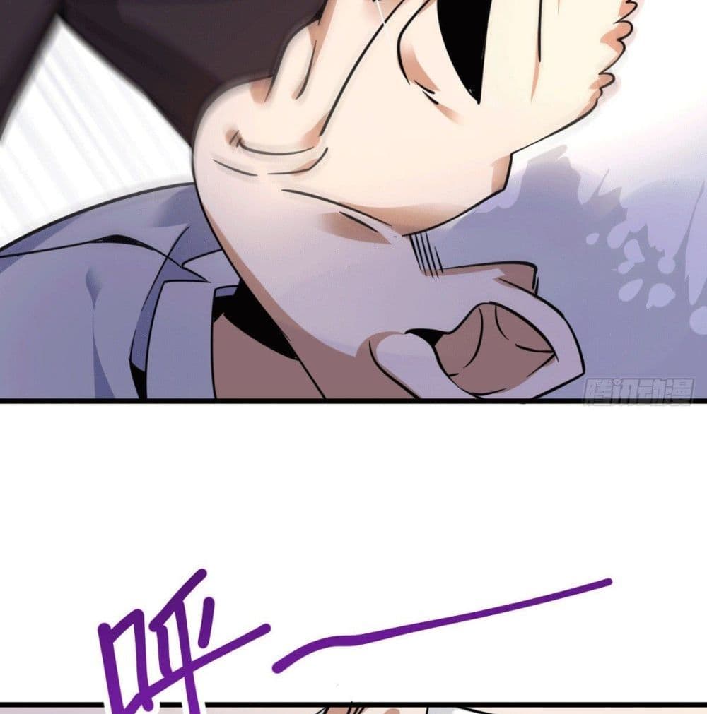 God Dragon of War in The City page 30