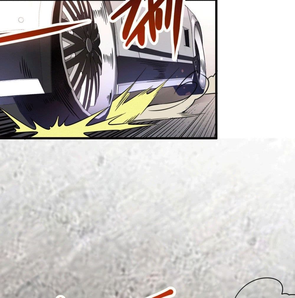 God Dragon of War in The City page 63