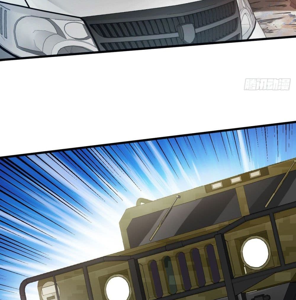God Dragon of War in The City page 79