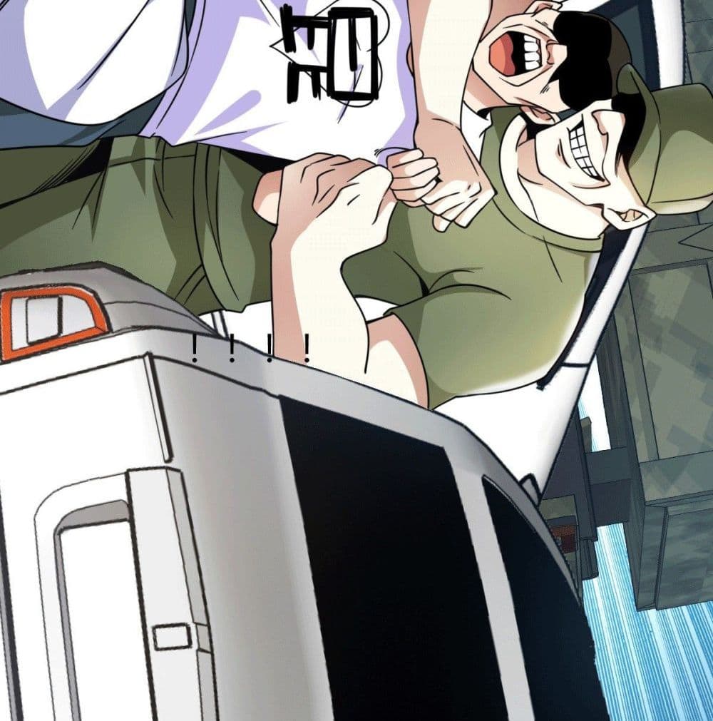 God Dragon of War in The City page 87