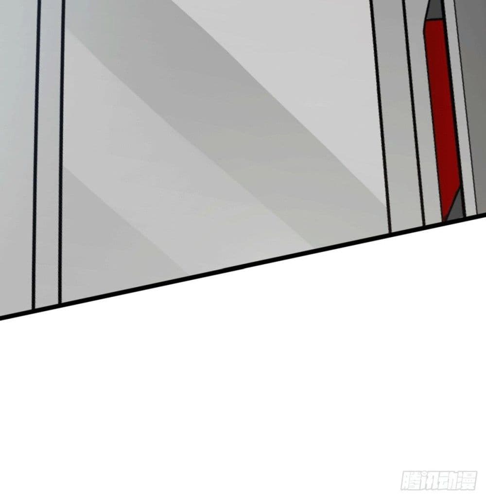 God Dragon of War in The City page 89