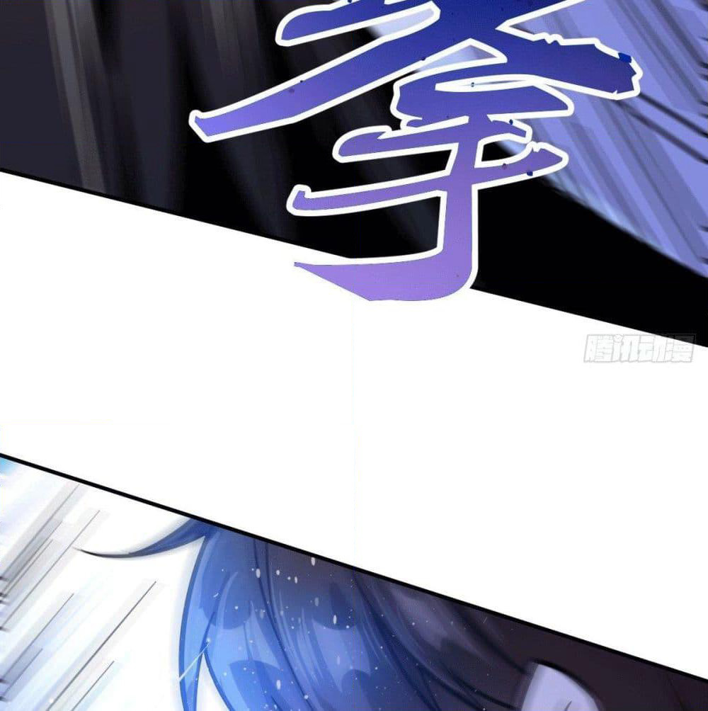 God Dragon of War in The City page 32