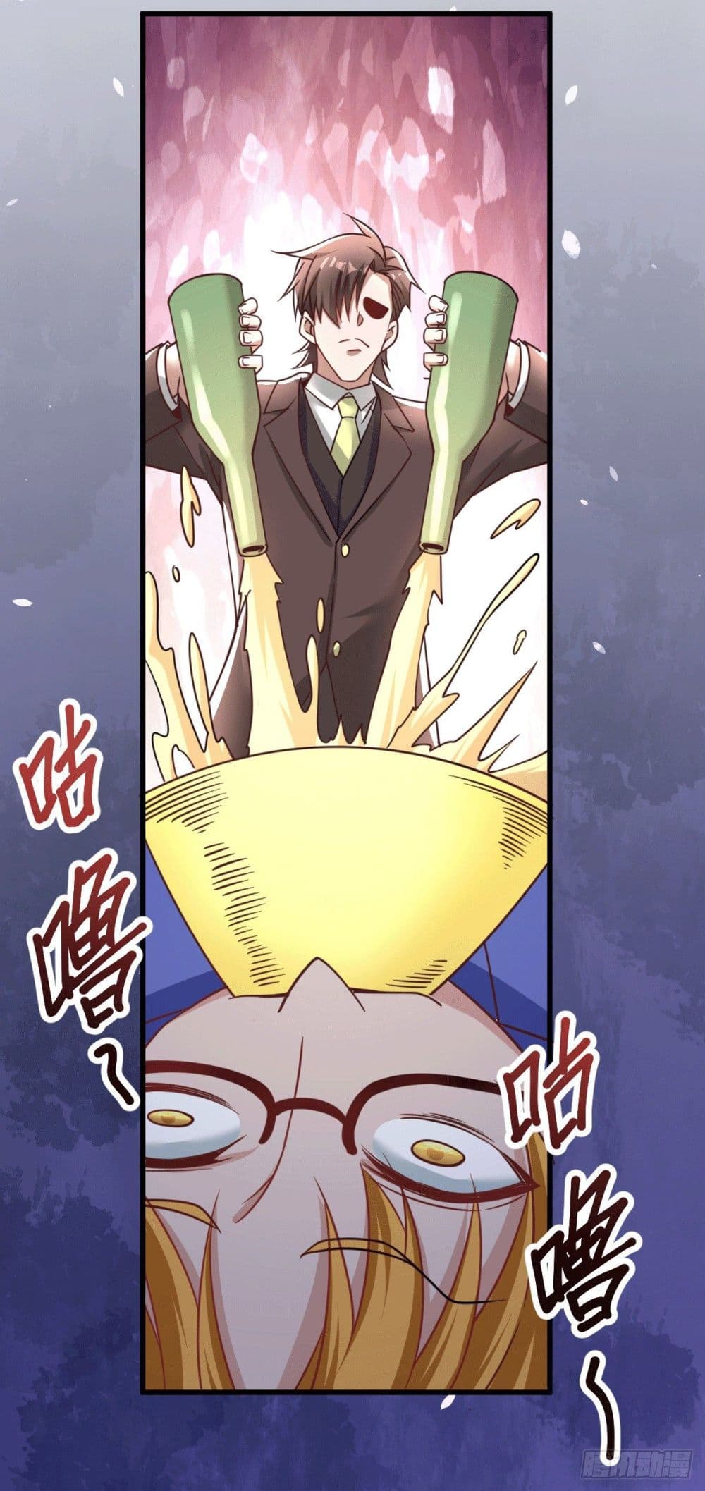 God Dragon of War in The City page 40
