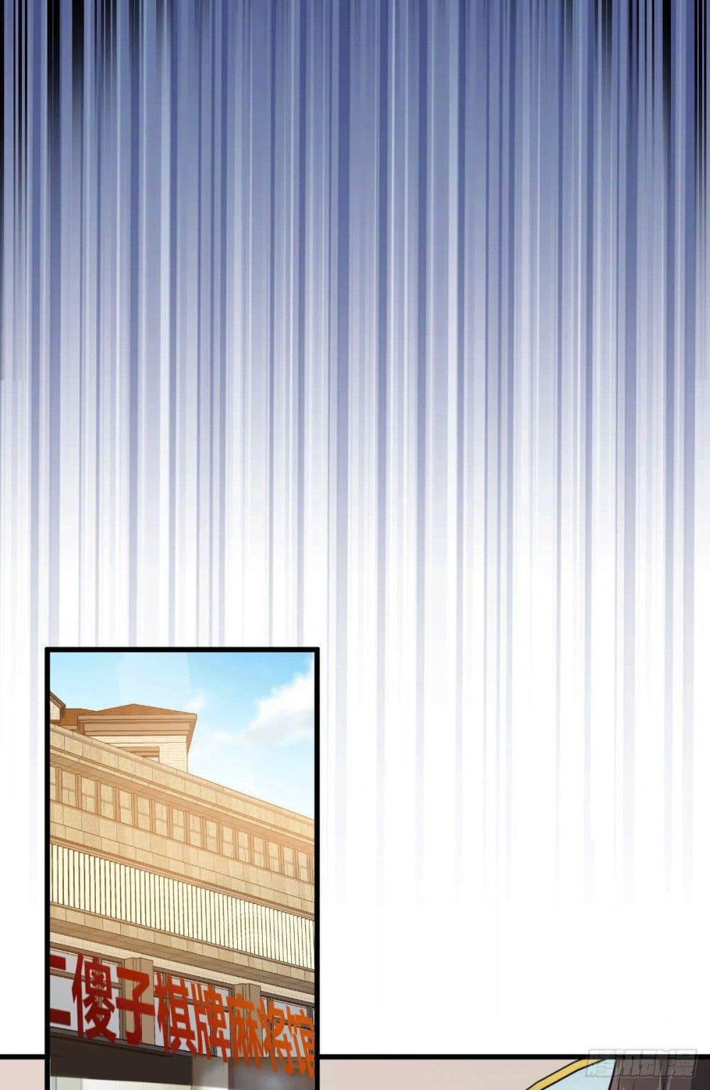 God Dragon of War in The City page 17