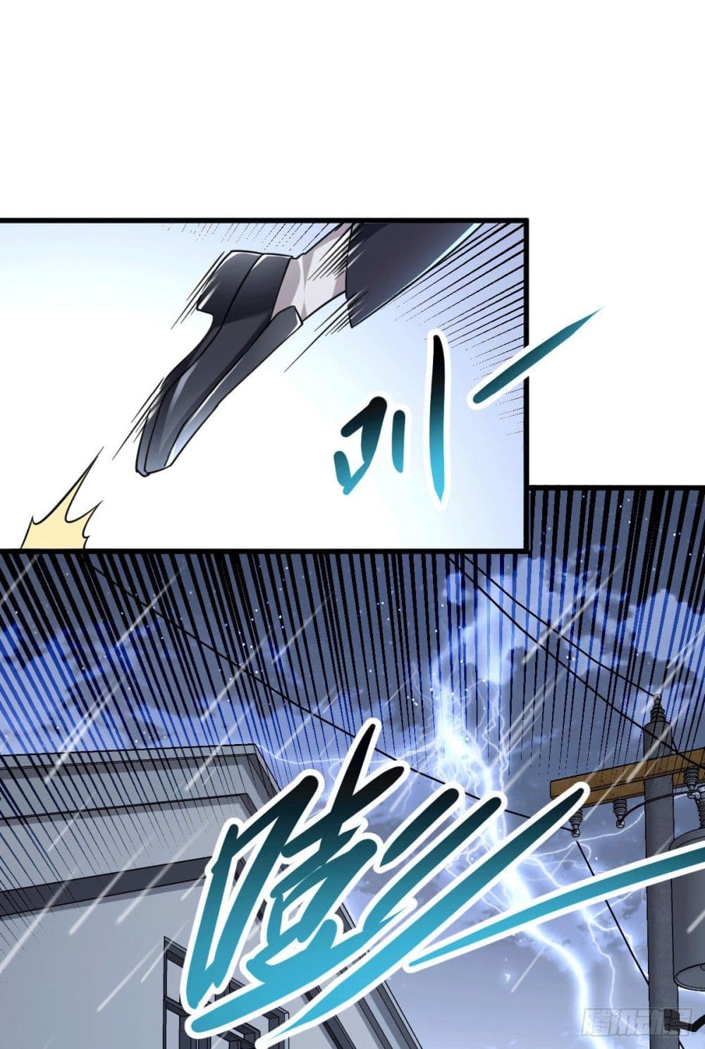 God Dragon of War in The City page 51