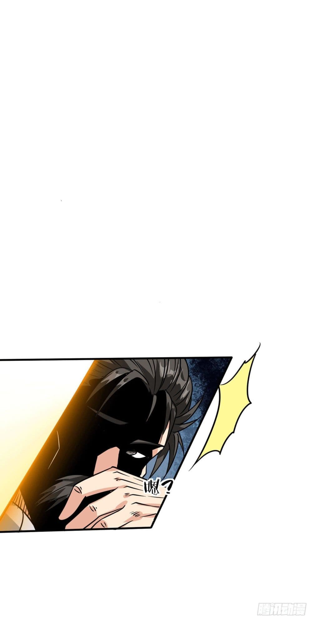 God Dragon of War in The City page 22
