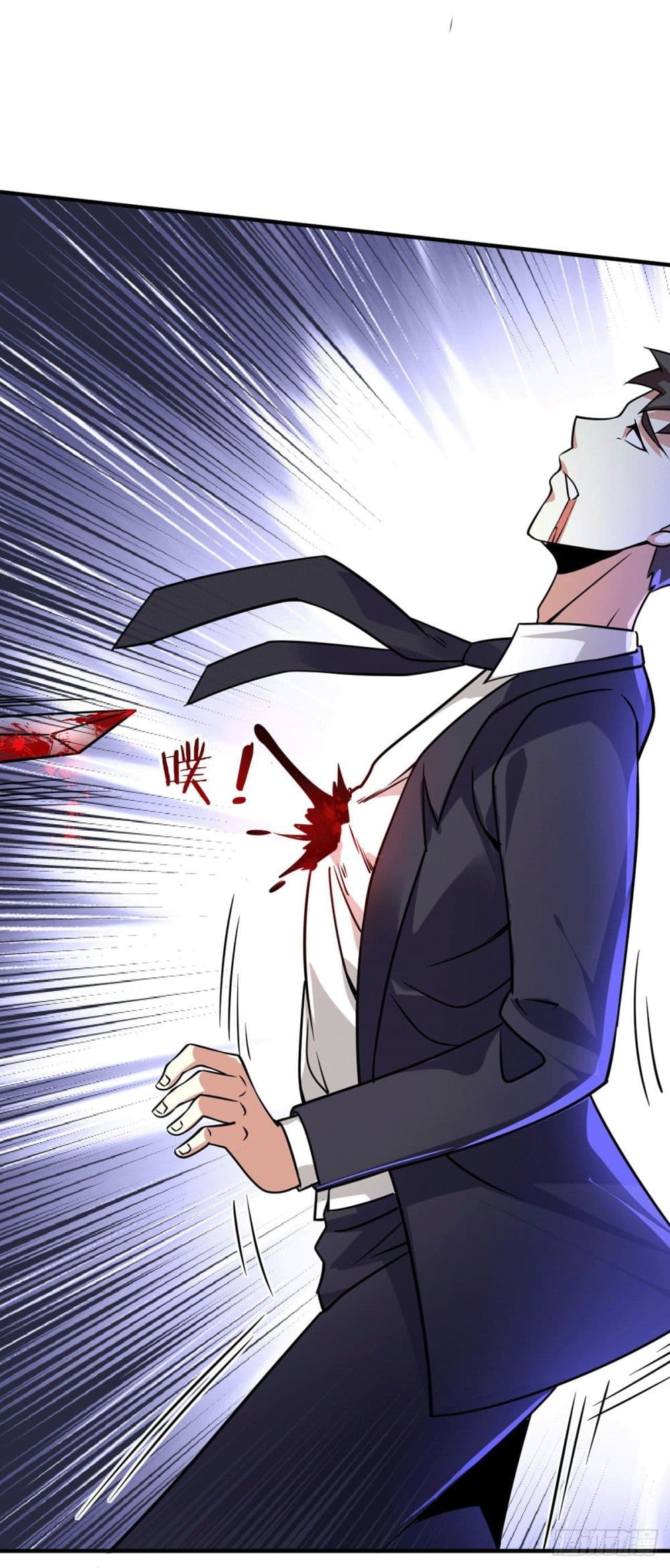 God Dragon of War in The City page 29