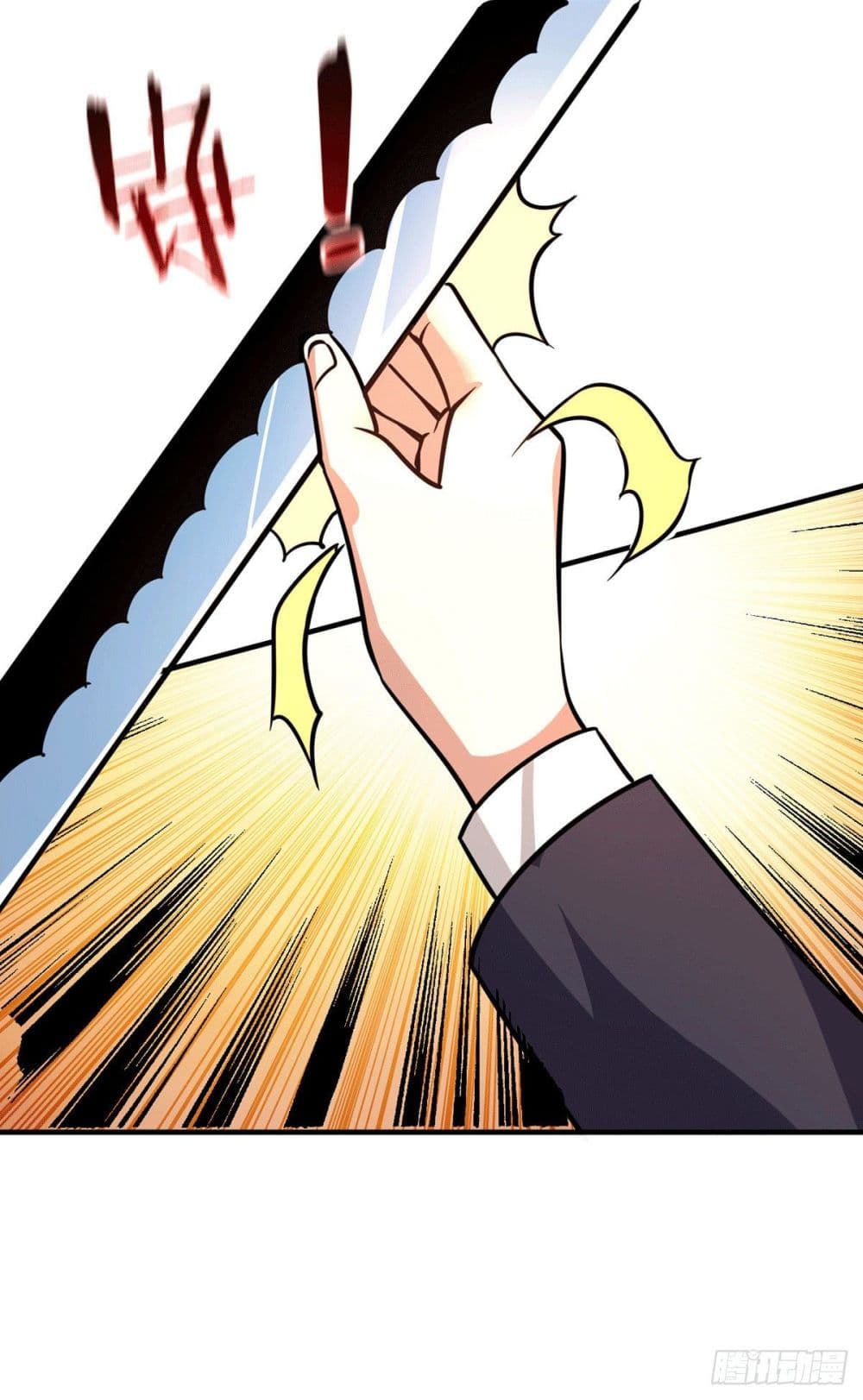 God Dragon of War in The City page 31