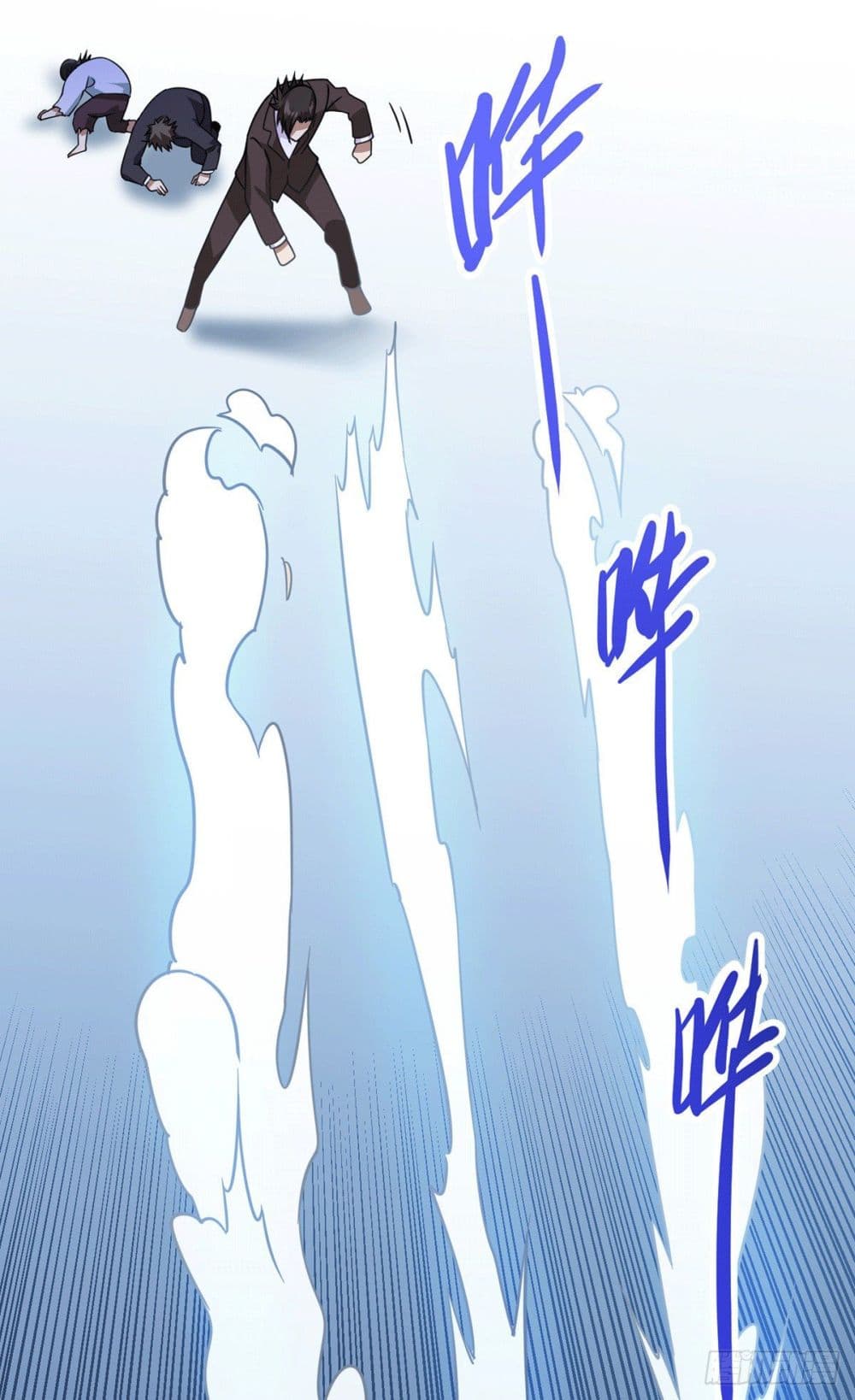 God Dragon of War in The City page 5