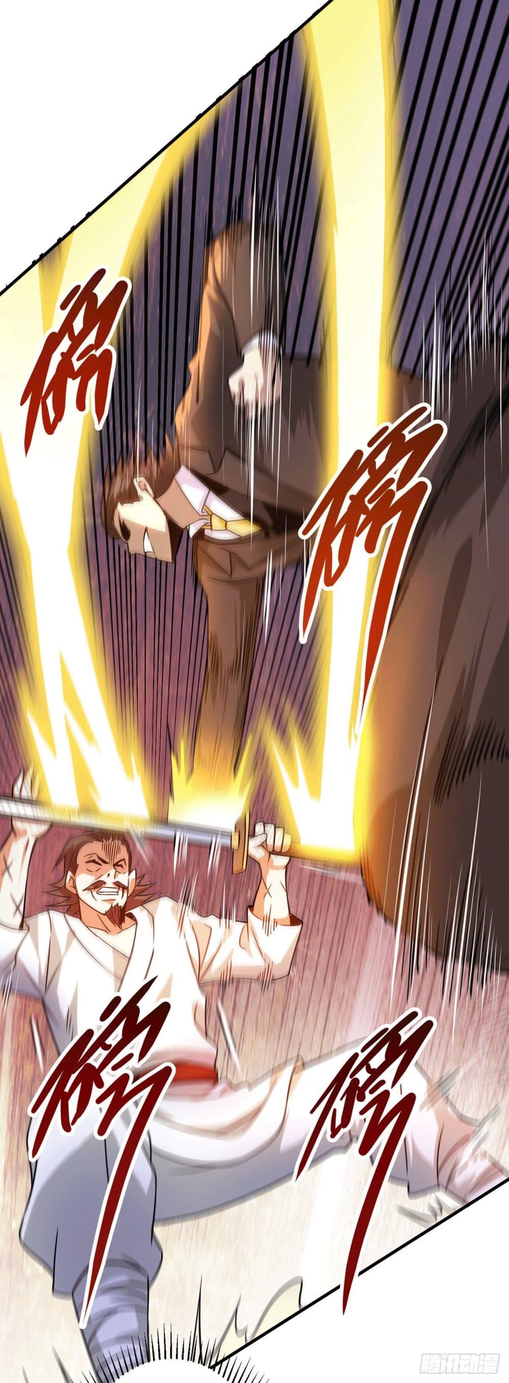 God Dragon of War in The City page 9