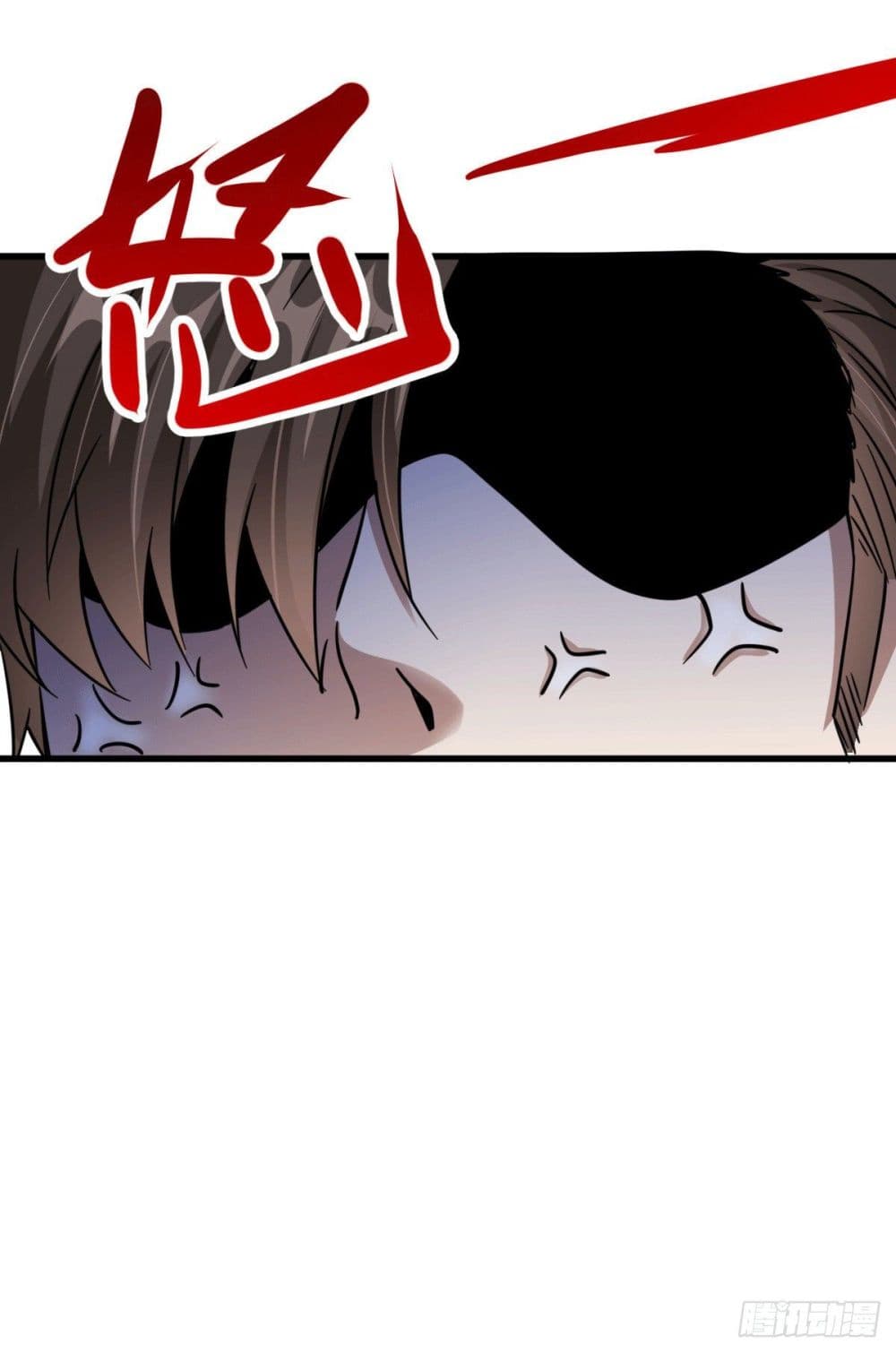 God Dragon of War in The City page 12