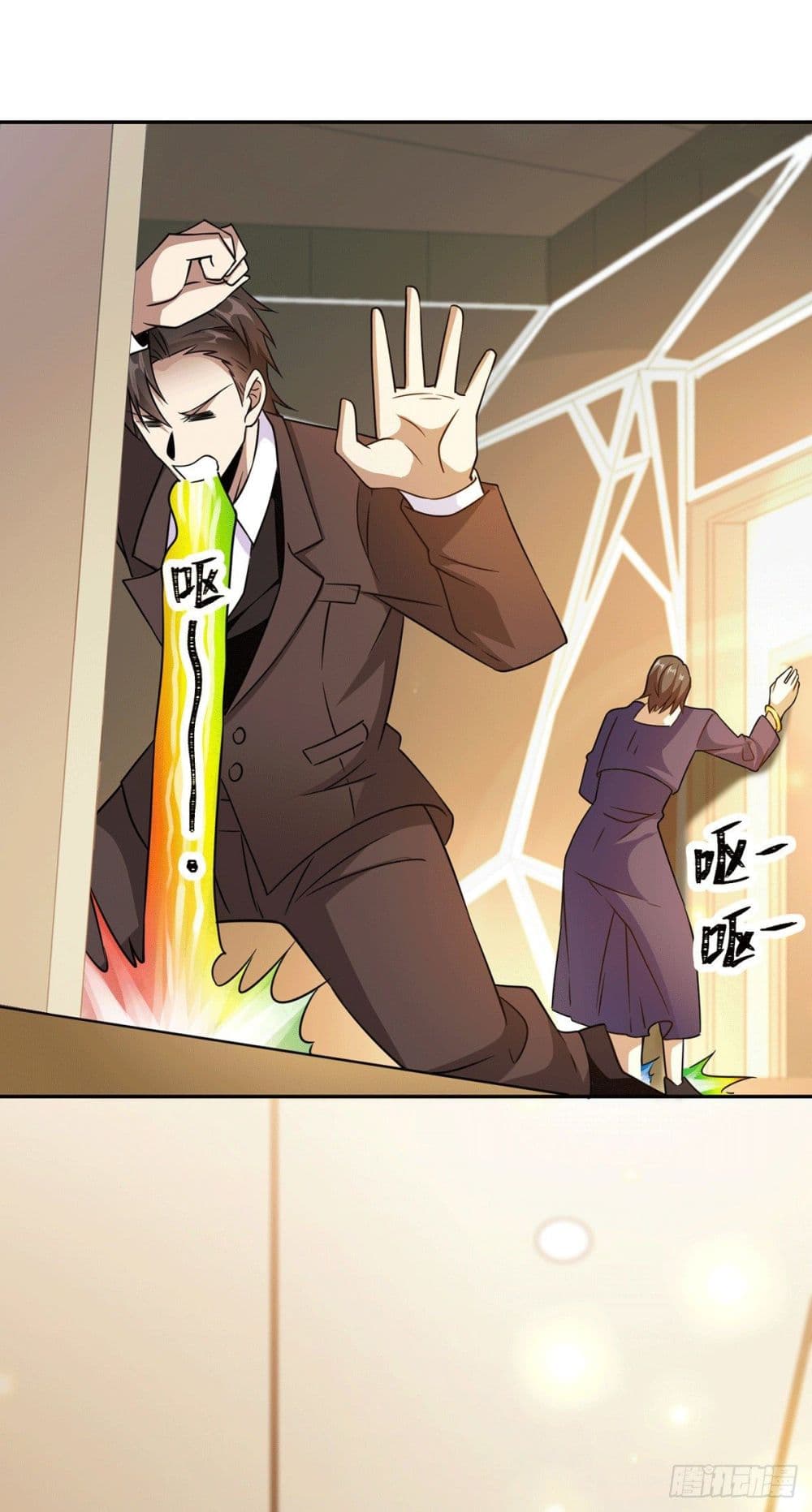 God Dragon of War in The City page 22