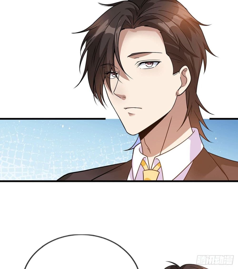God Dragon of War in The City page 18