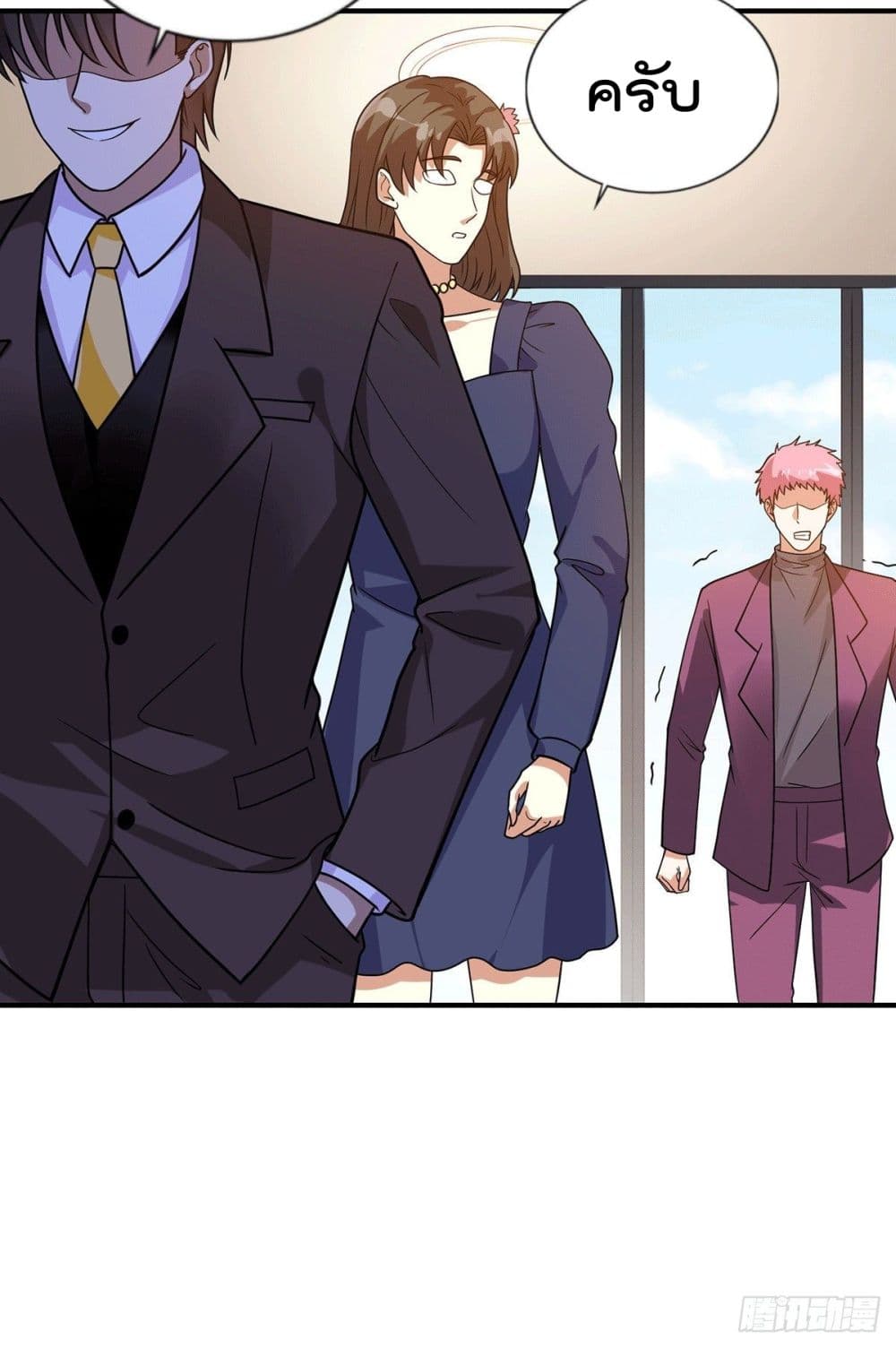 God Dragon of War in The City page 26