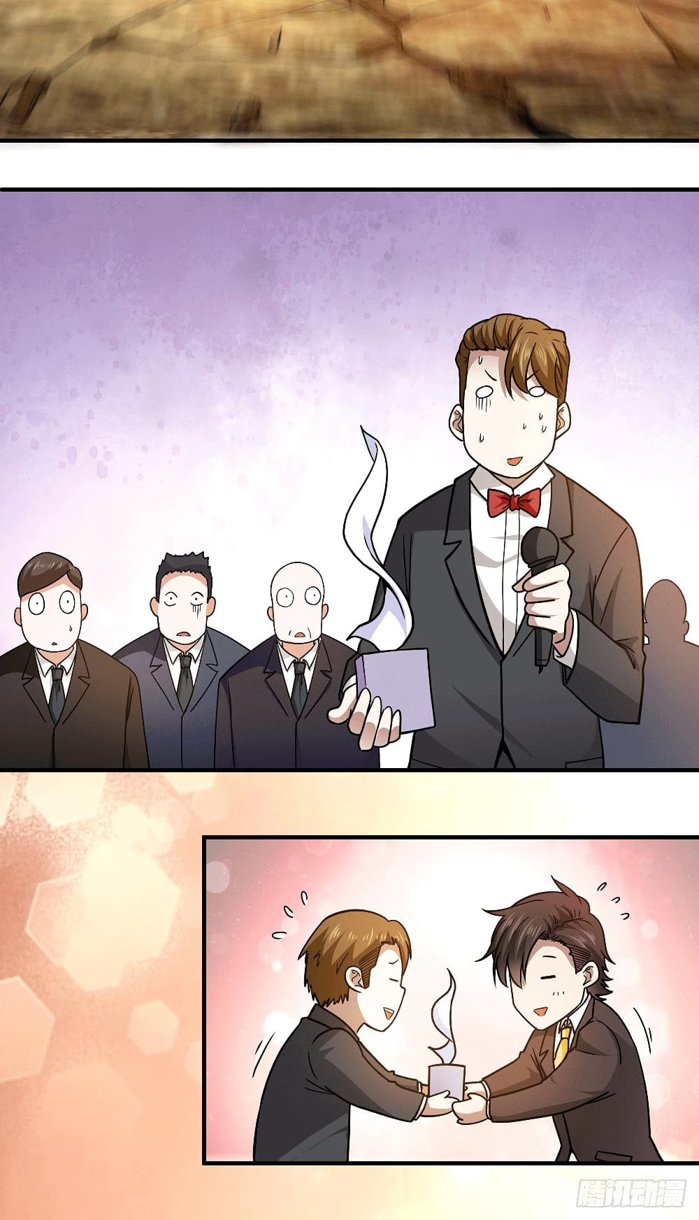 God Dragon of War in The City page 21