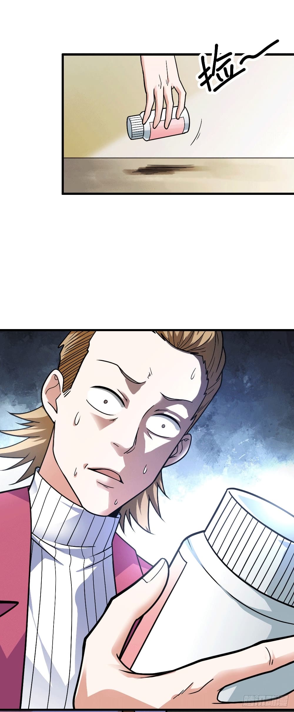 God Dragon of War in The City page 33