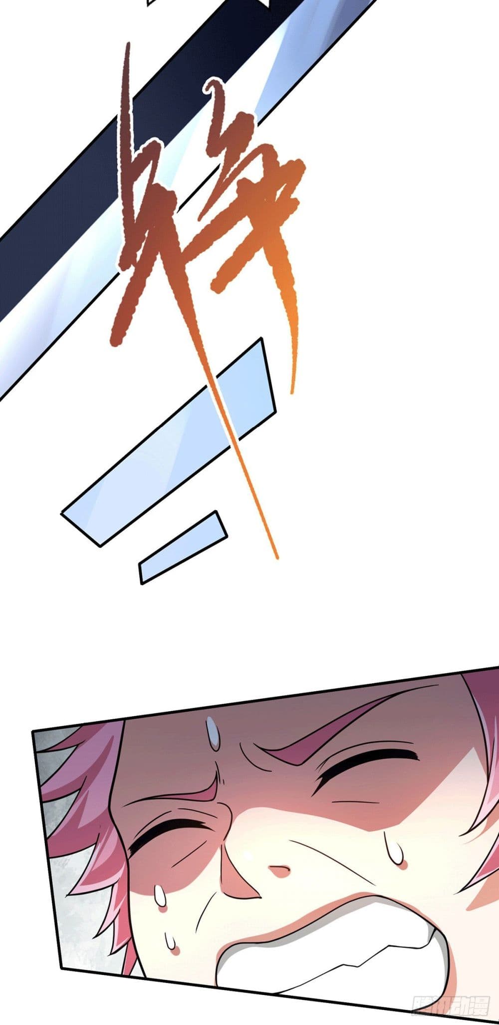God Dragon of War in The City page 5