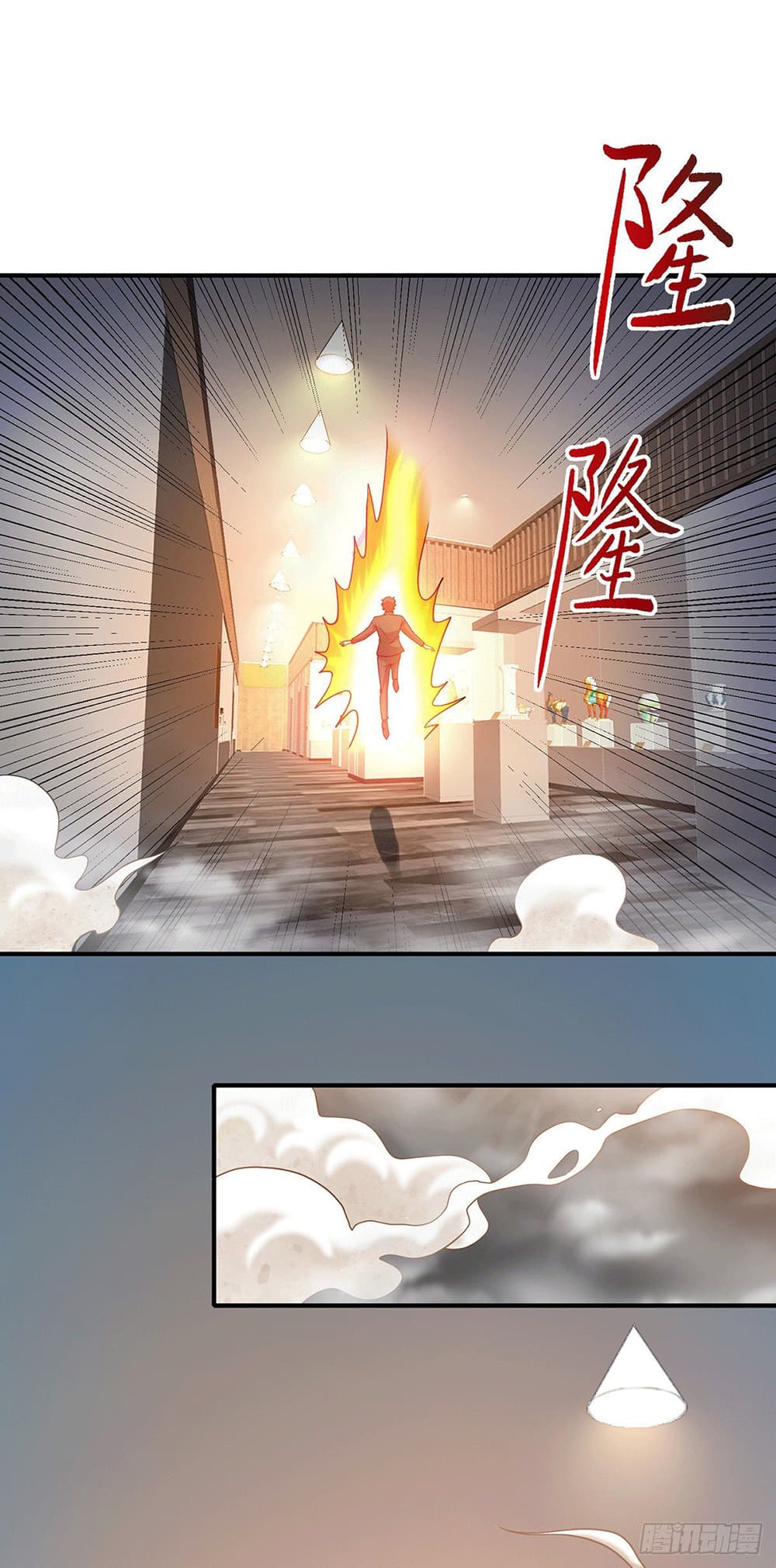 God Dragon of War in The City page 10