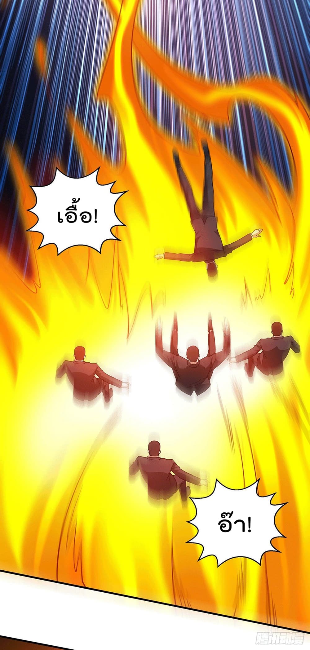 God Dragon of War in The City page 27
