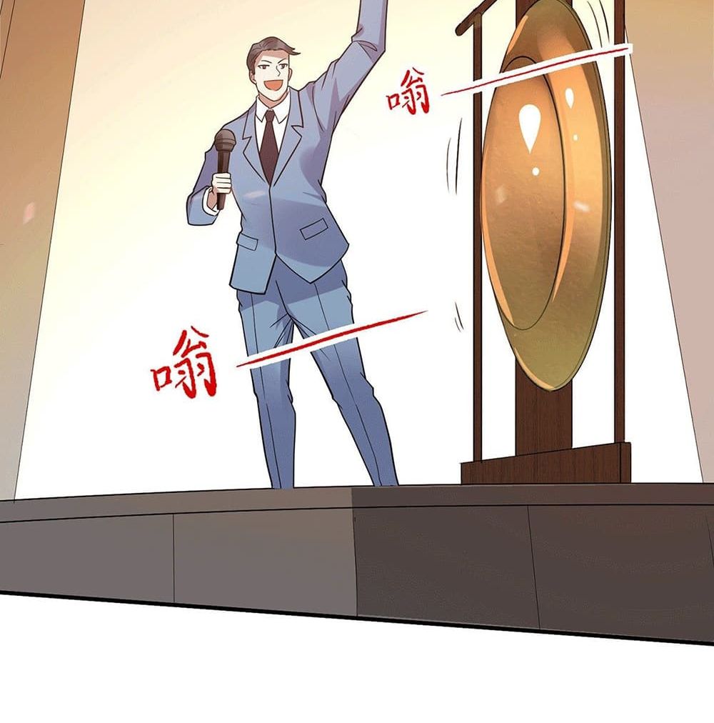 God Dragon of War in The City page 61