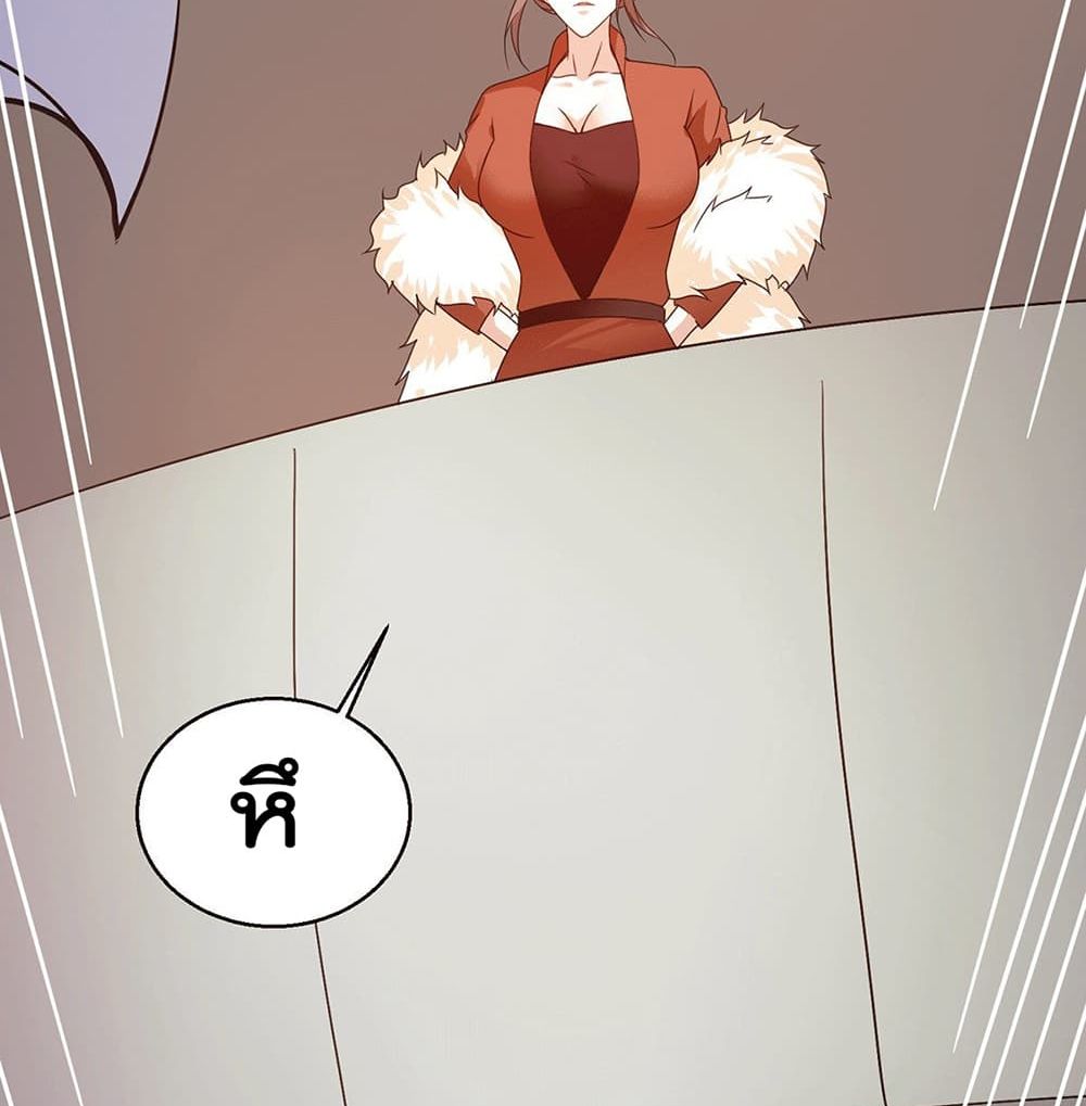 God Dragon of War in The City page 8