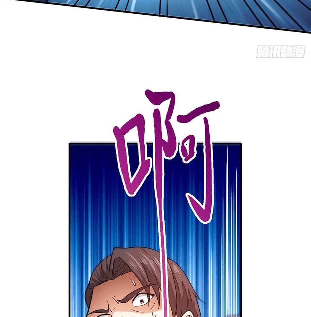 God Dragon of War in The City page 45