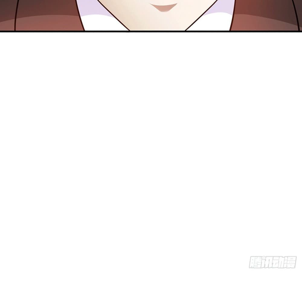 God Dragon of War in The City page 34