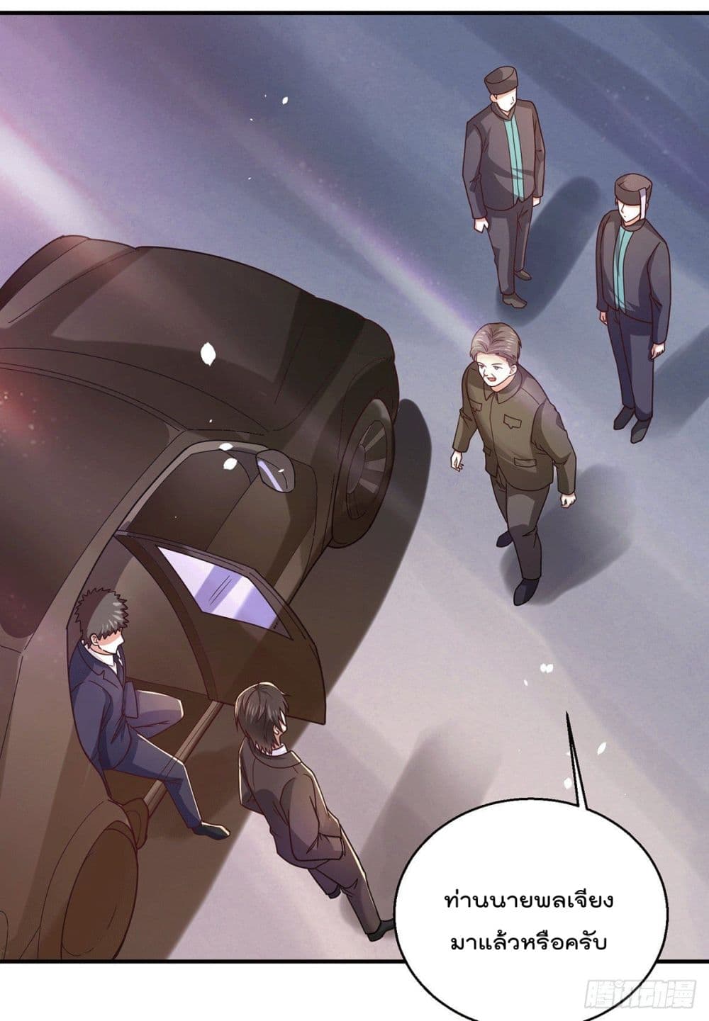 God Dragon of War in The City page 3