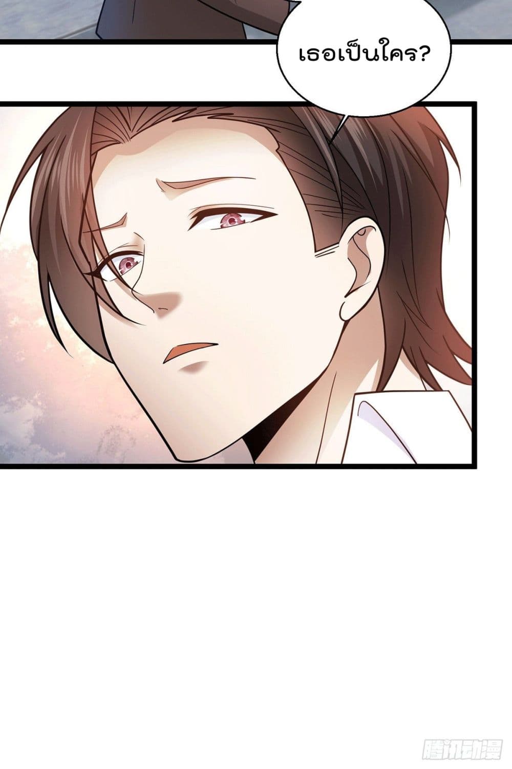 God Dragon of War in The City page 24