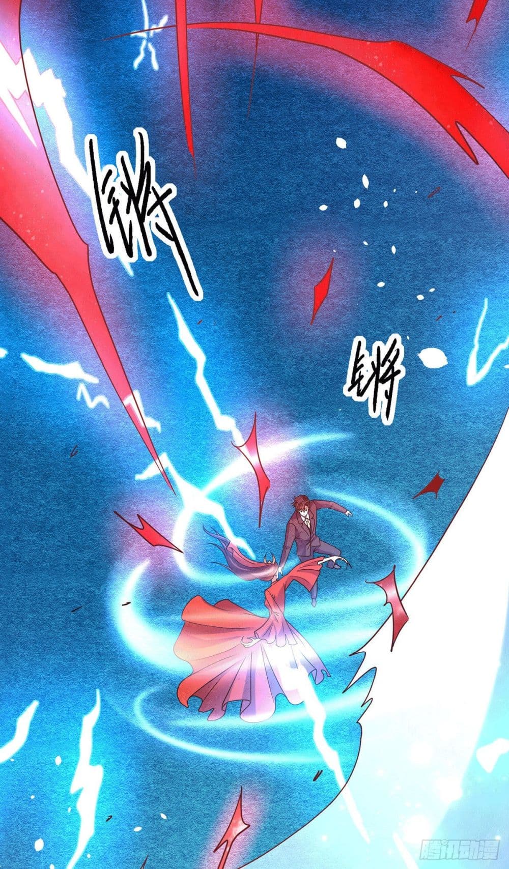 God Dragon of War in The City page 26