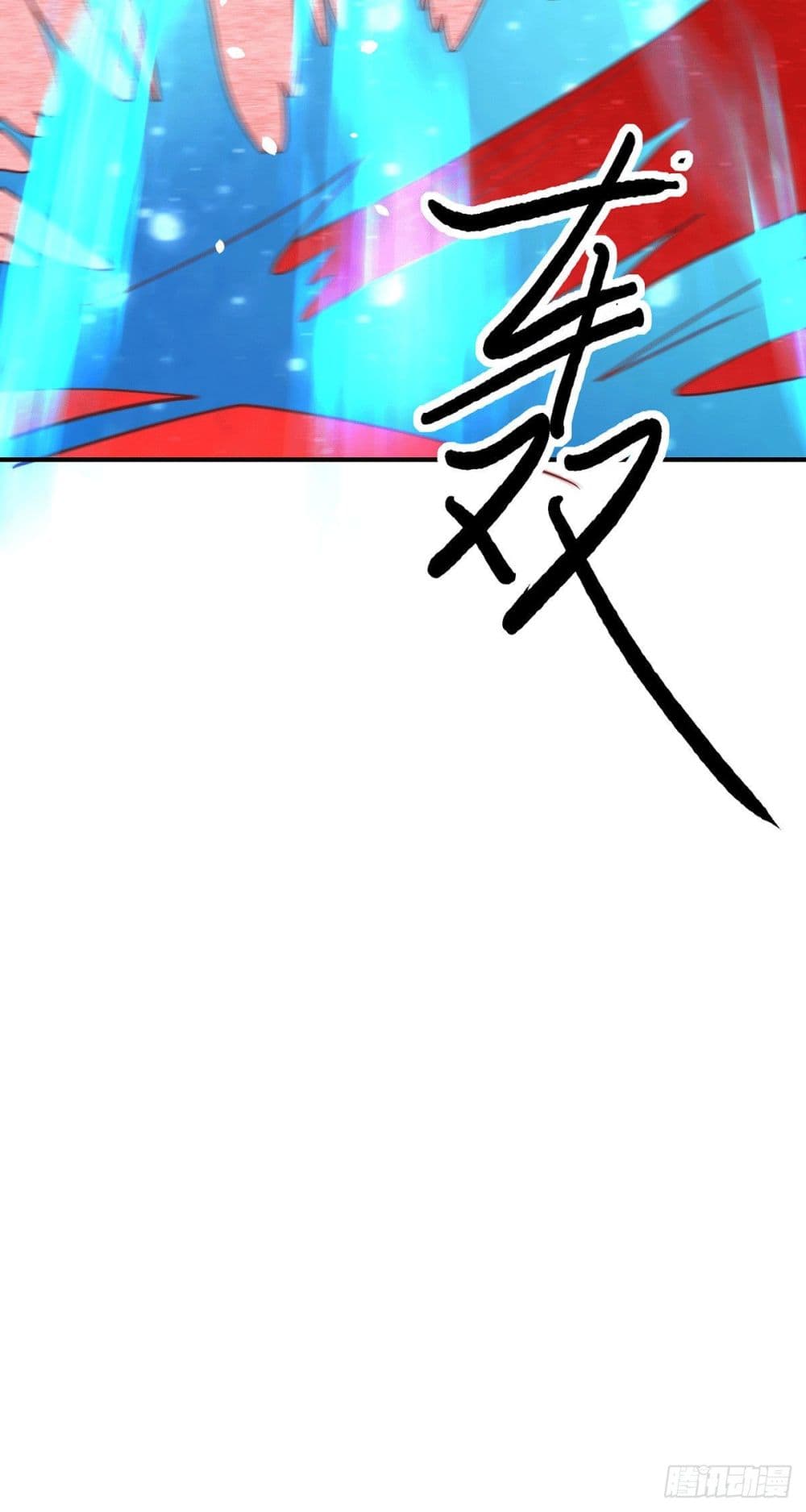God Dragon of War in The City page 31