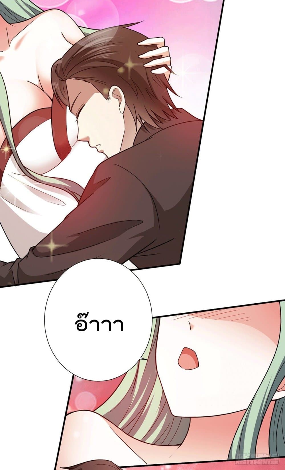 God Dragon of War in The City page 19