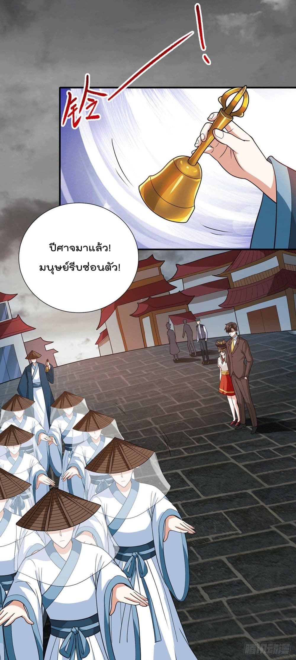 God Dragon of War in The City page 8